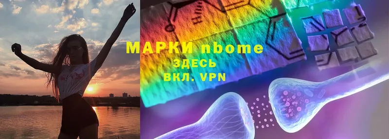 blacksprut как войти  Заволжск  Марки 25I-NBOMe 1,8мг  дарнет шоп 